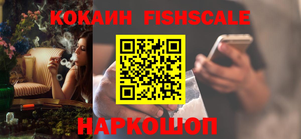 Ессентуки  Cocaine  Вход с VPN  Кокаин 99%  КОКАИН Боливия 