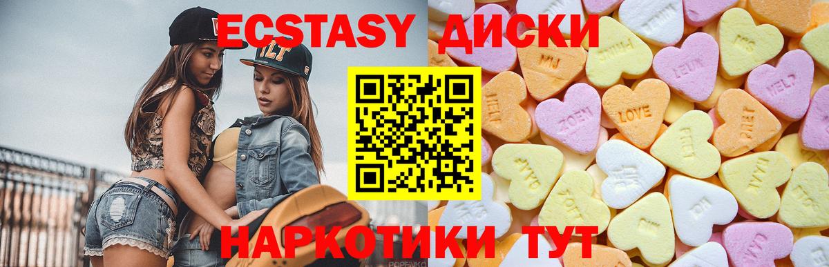 Экстази Philipp Plein Ессентуки
