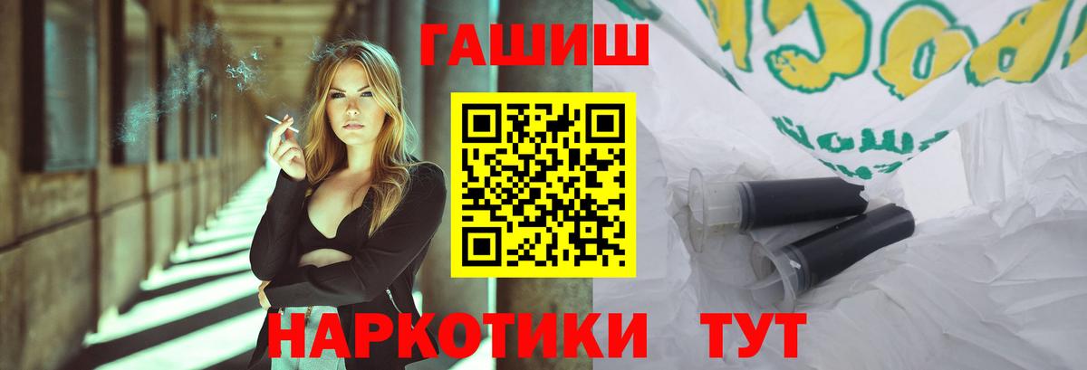 Гашиш гашик  Вход с VPN  Гашиш AMNESIA HAZE  Ессентуки 