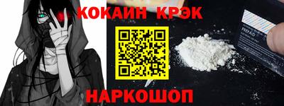 дмт Кунгур