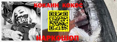 дмт Кунгур