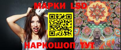 дмт Кунгур