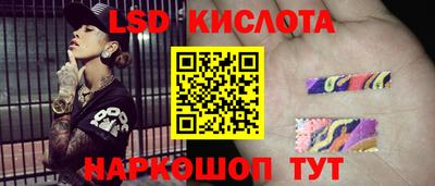 дмт Кунгур