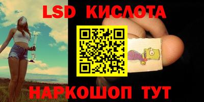 гидра Кулебаки