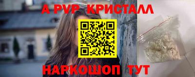 дмт Кунгур