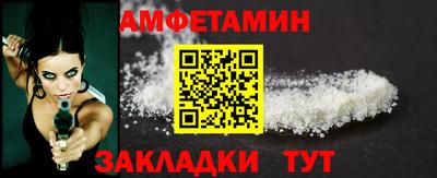 дмт Кунгур