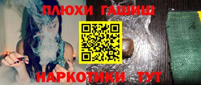 гидра Кулебаки