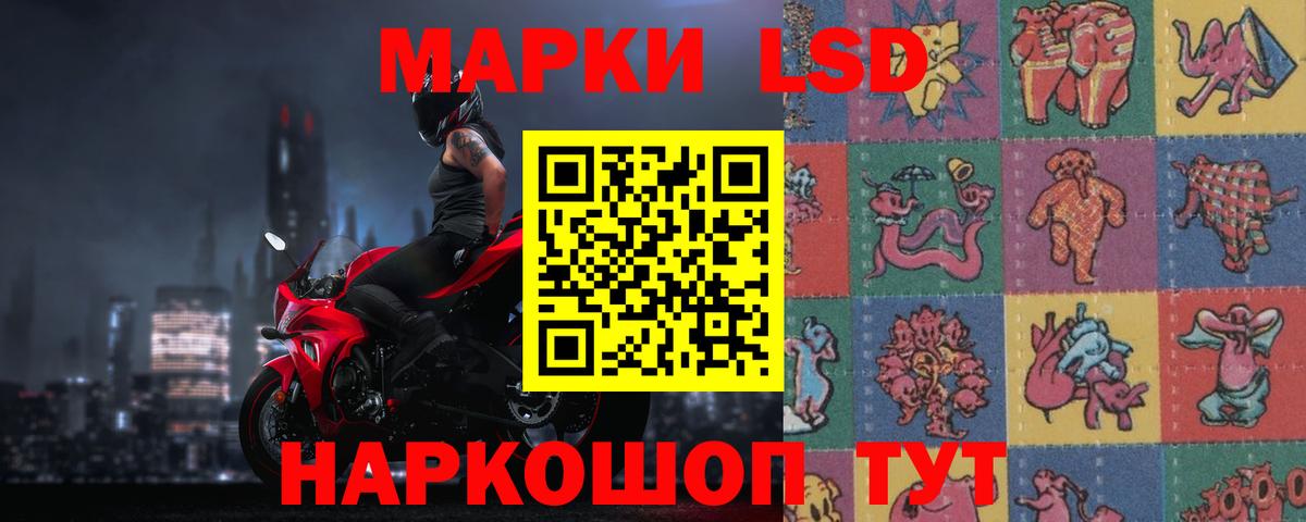 Ессентуки  LSD-25 экстази кислота  Вход с VPN  ЛСД экстази  LSD-25 экстази ecstasy 