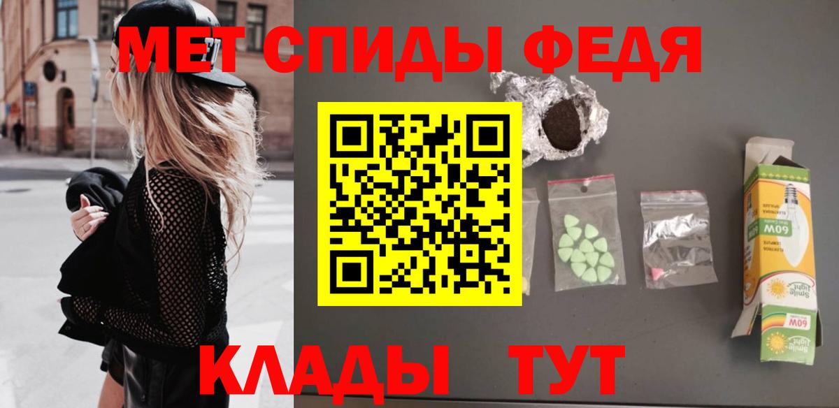 Первитин Декстрометамфетамин 99.9% Ессентуки